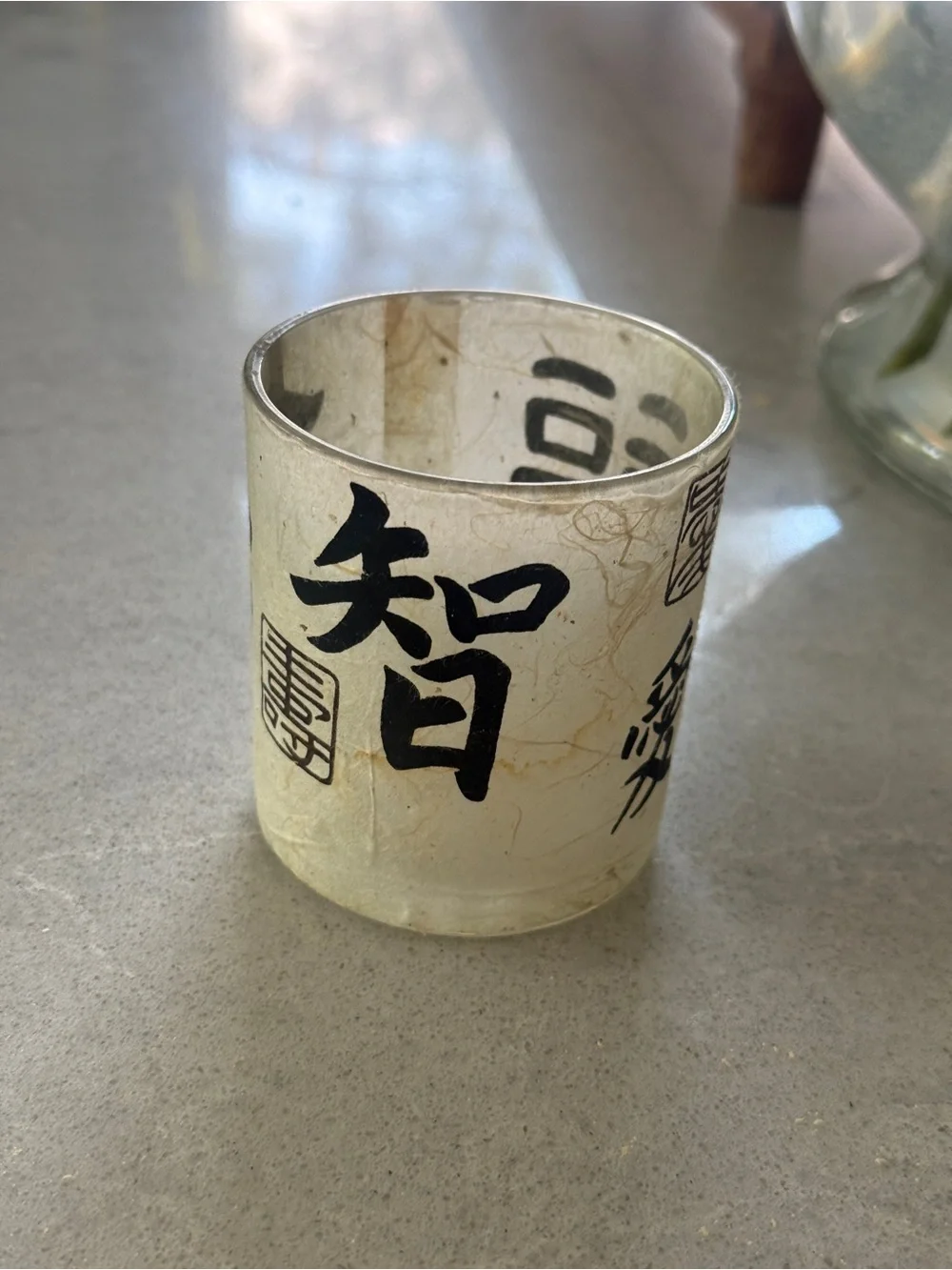 Vintage 90s Decorative Asian Character Glass Candle Holder in Cream and Black